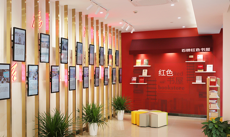 退役軍人黨政文化墻